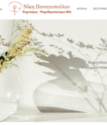 Κατασκευή Website για Ψυχολόγο Ψυχοθεραπεύτρια