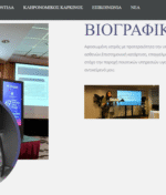 Κατασκευή Website για Ογκολόγο Ιατρό