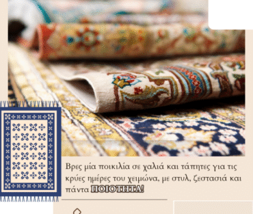 παναγόπουος νοέμβριος εκθεση (1)